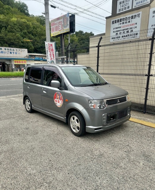 【廃車買取情報】ekワゴン 持込来店の画像
