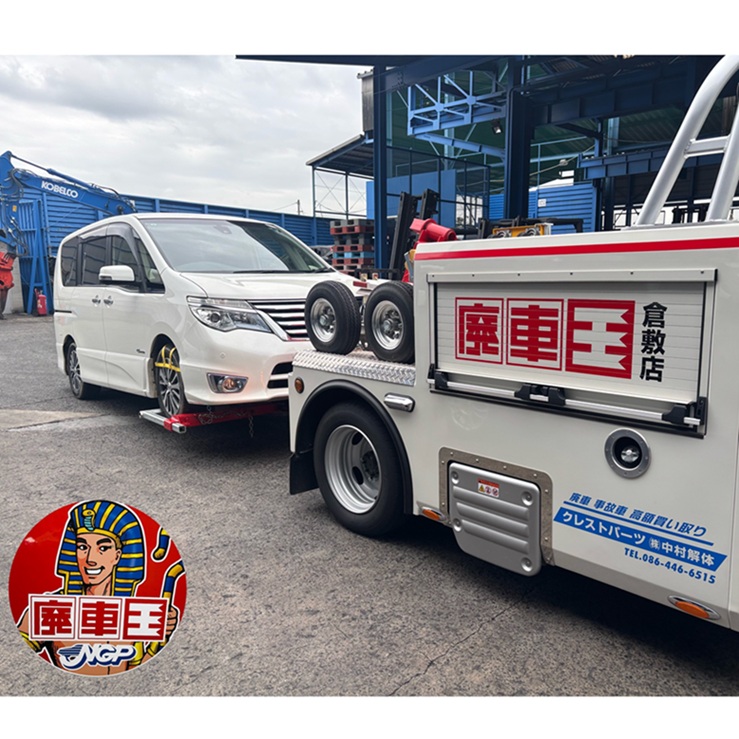 【廃車買取情報】セレナ 引取依頼の画像