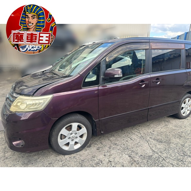 【廃車買取情報】セレナ 引取依頼の画像