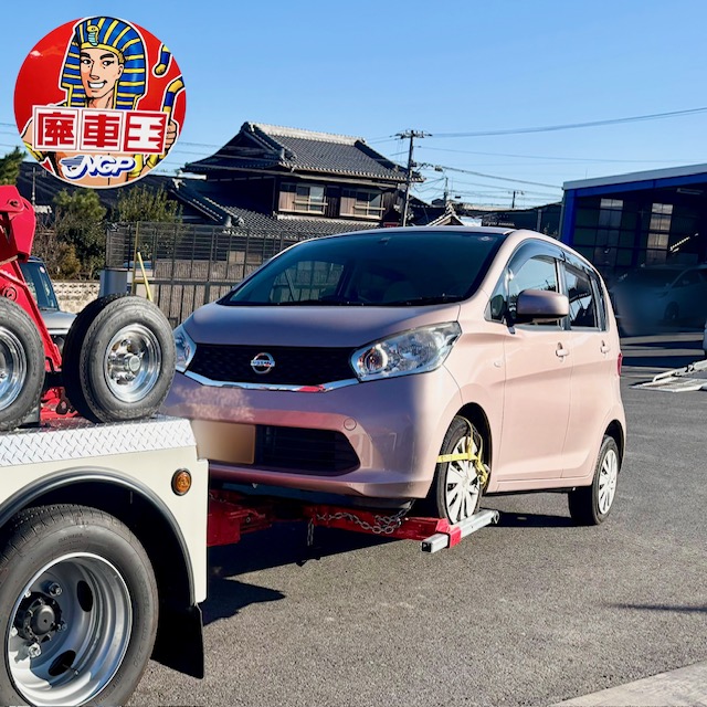 【廃車買取情報】デイズ 引取依頼の画像