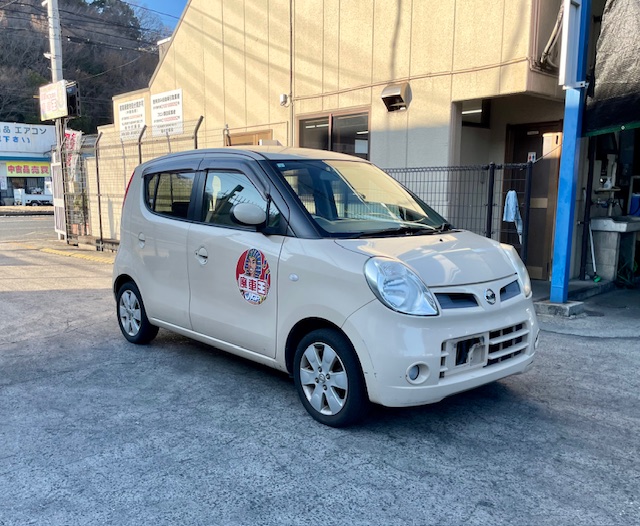 【廃車買取情報】モコ 持込来店の画像