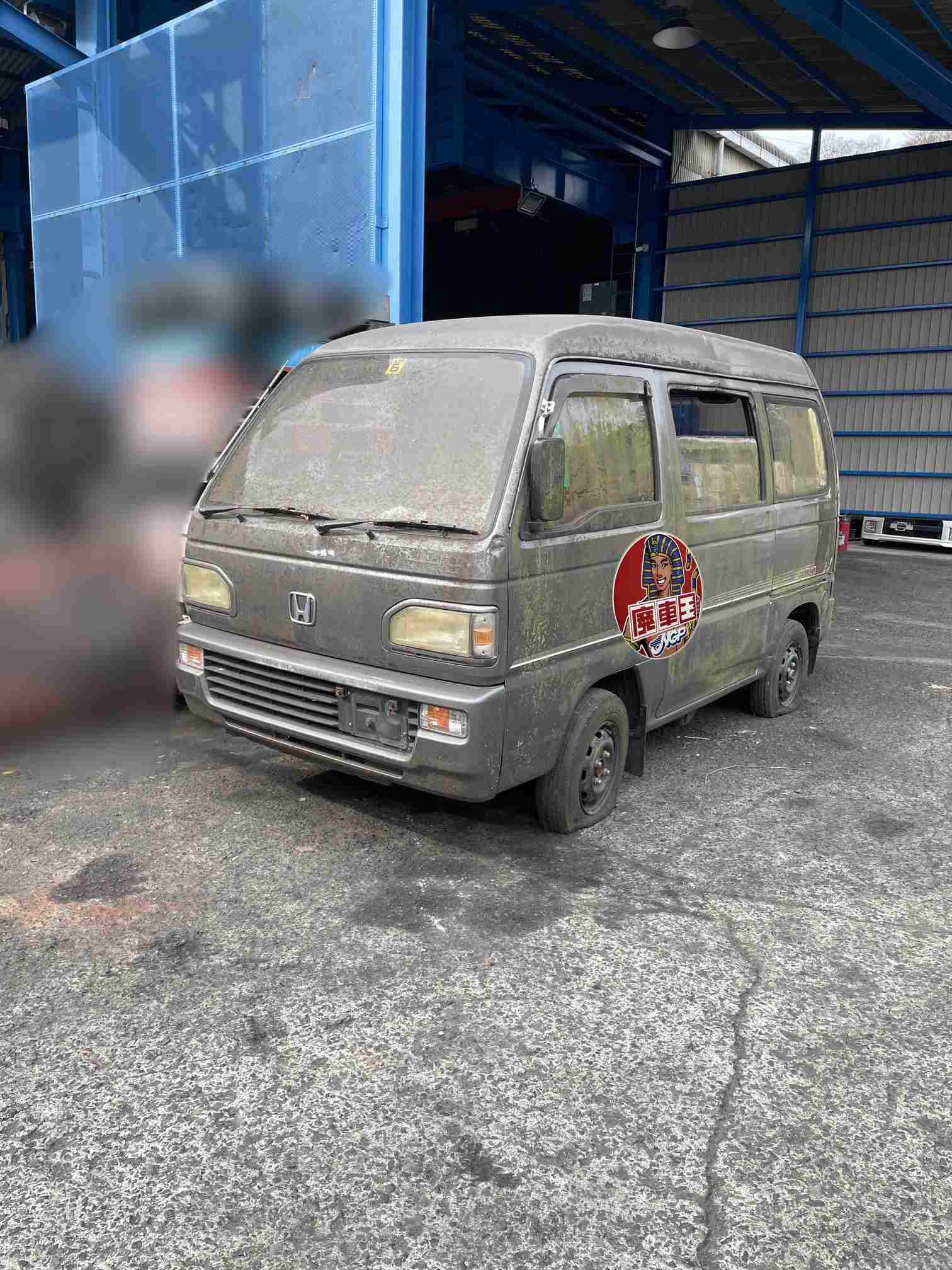【廃車買取情報】アクティＶ 引取依頼の画像