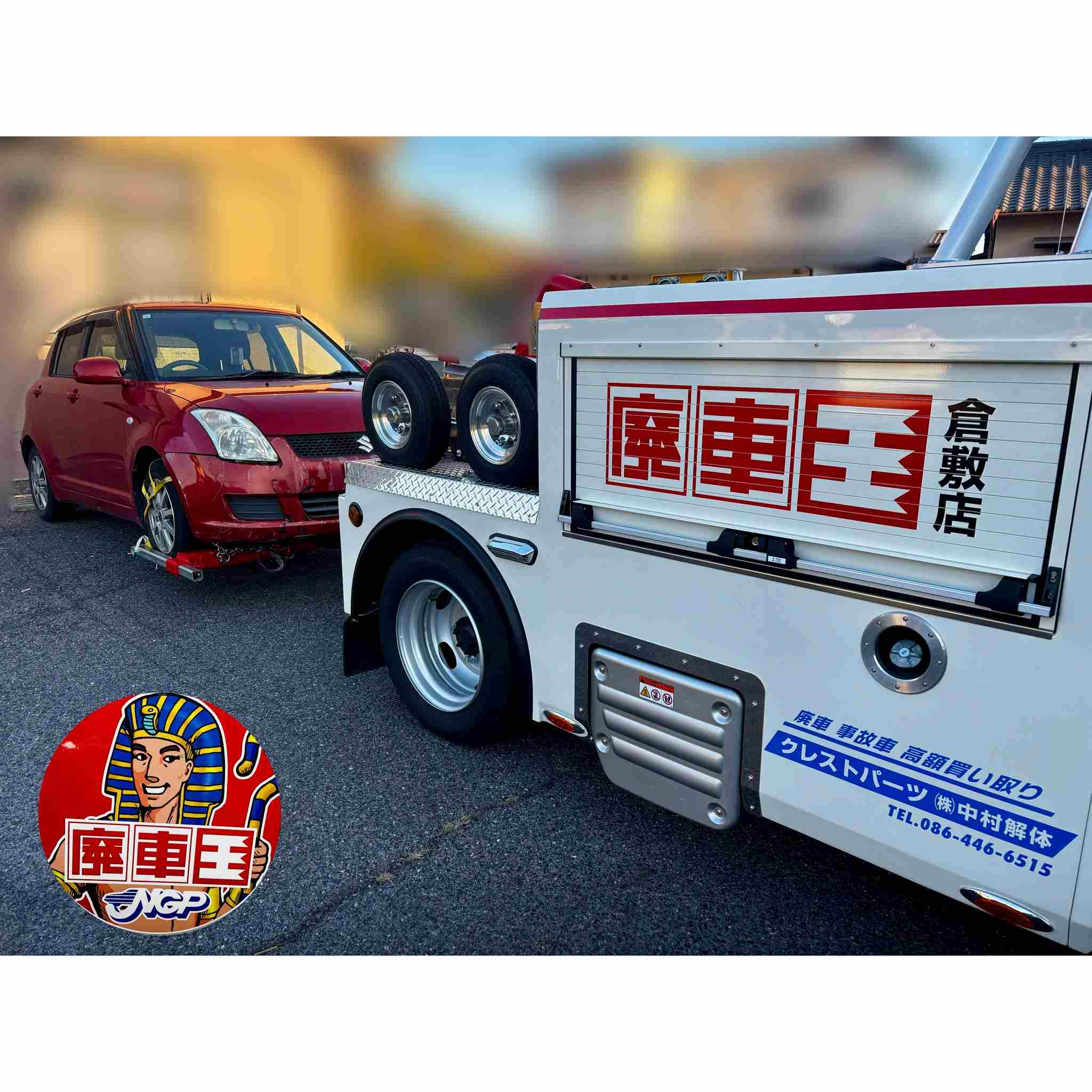 【廃車買取情報】スイフト　引取依頼の画像
