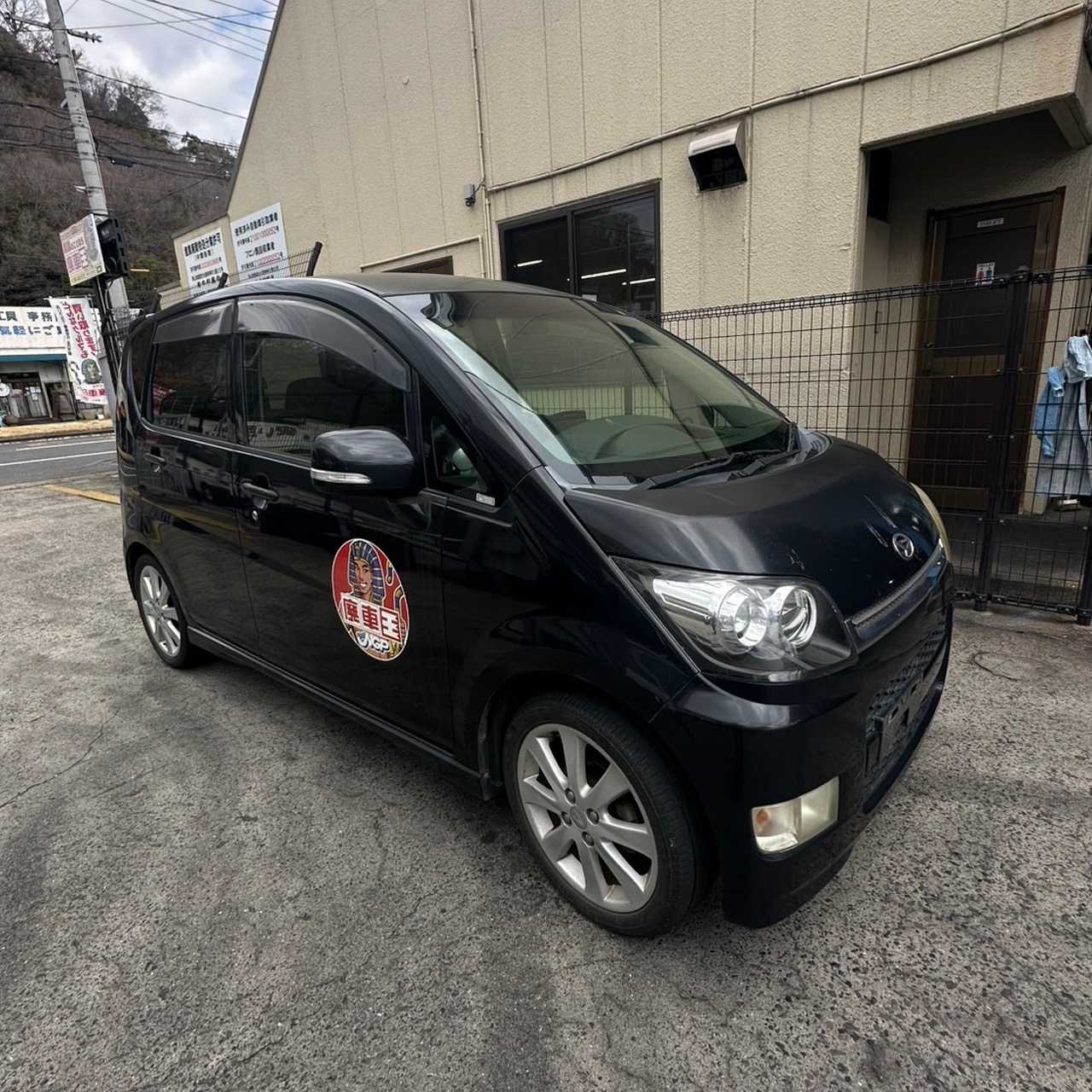 【廃車買取情報】ムーヴカスタム 持込来店の画像