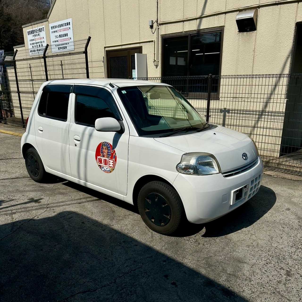 廃車高価買取「廃車王」 | 廃車買取・リサイクル部品販売｜クレスト 
