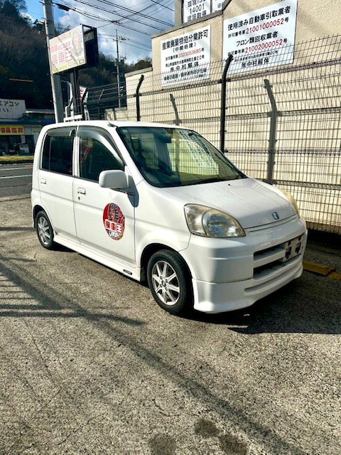 【廃車買取情報】ライフ 持込来店の画像
