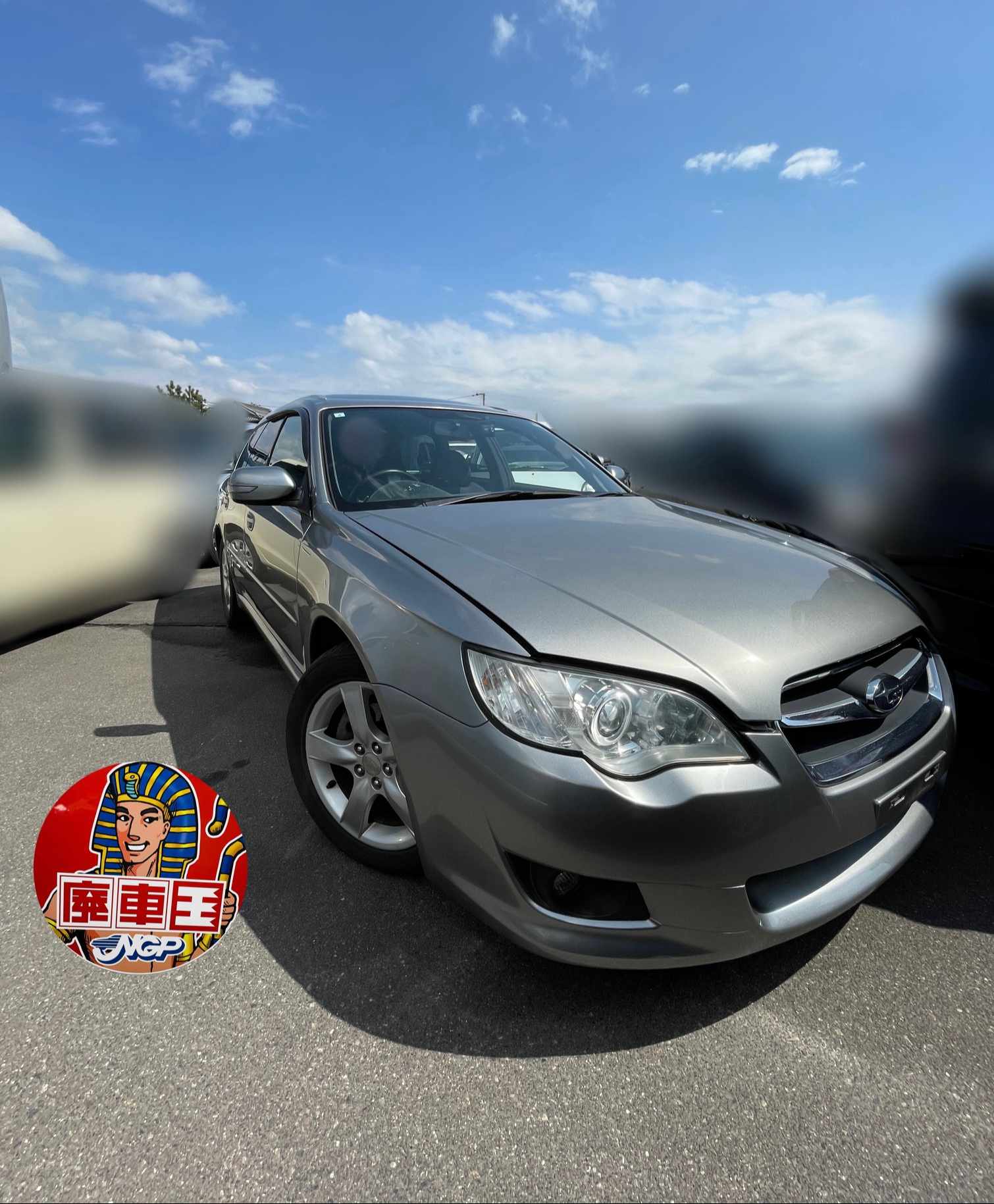 【廃車買取情報】レガシィ 引取依頼の画像