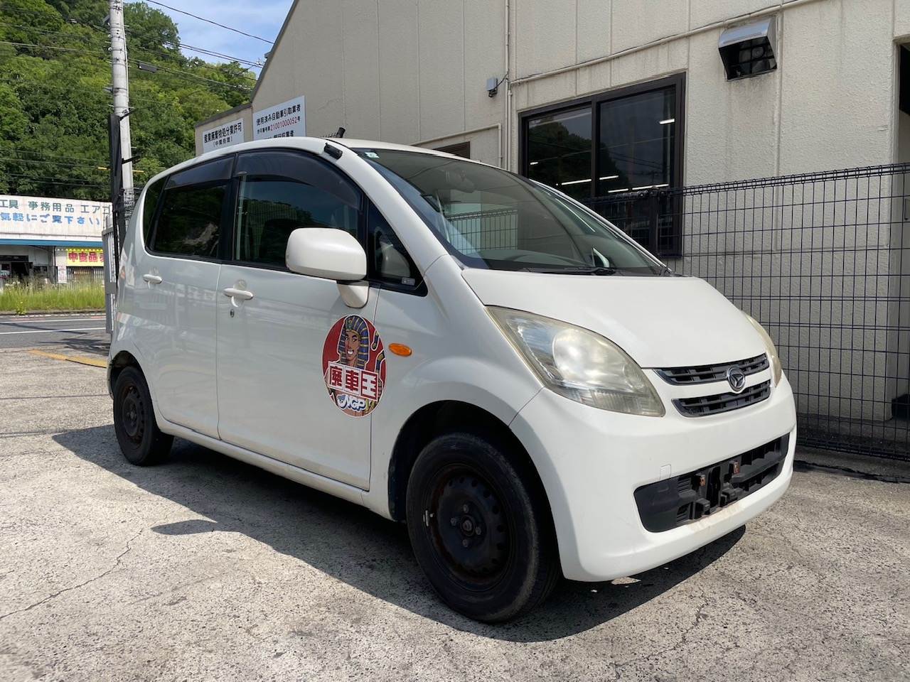【廃車買取情報】ムーヴ 持込来店の画像