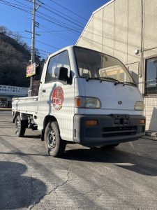 【廃車買取情報】スバル　サンバートラック　KS3　平成7年式　持込来店の画像