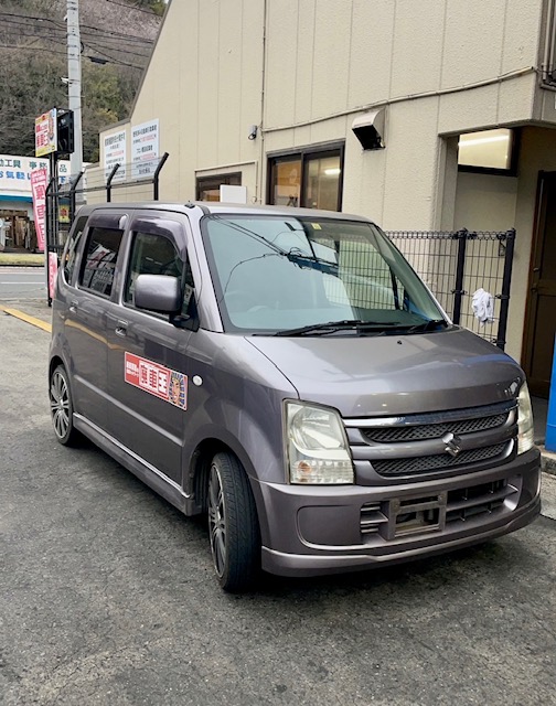 【廃車買取情報】ワゴンＲ　持込来店の画像