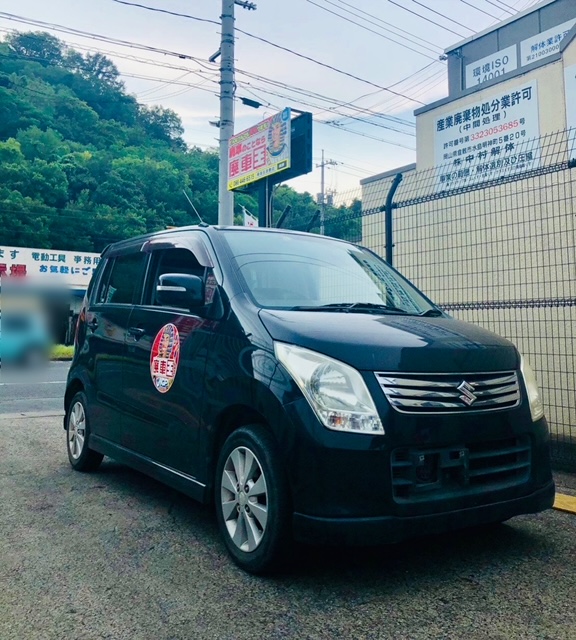 【廃車買取情報】ワゴンＲ　持込来店の画像