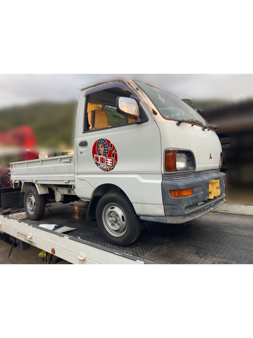【廃車買取情報】ミニキャブトラック　引取依頼の画像