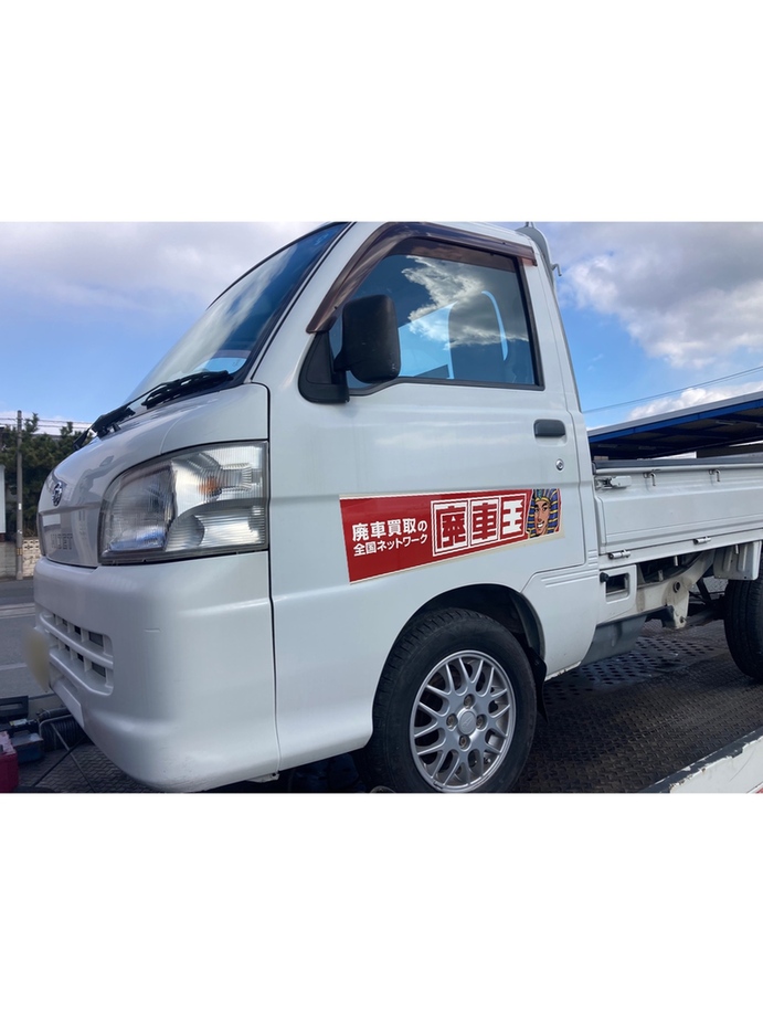 【廃車買取情報】ハイゼットトラック　引取依頼の画像