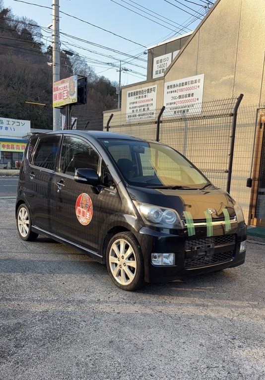 【廃車買取情報】ムーヴカスタム　持込来店の画像