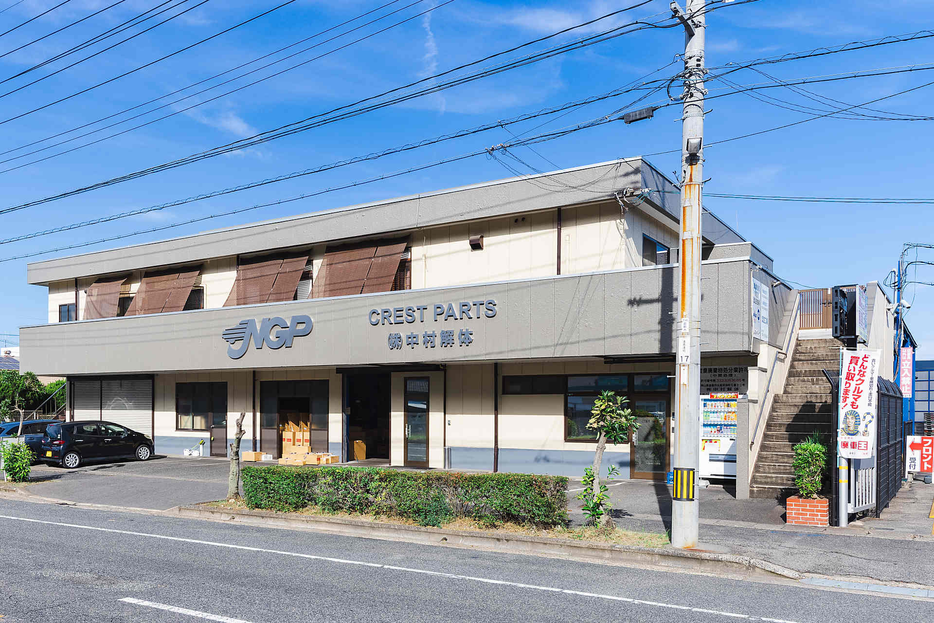 事務所兼第一工場の画像